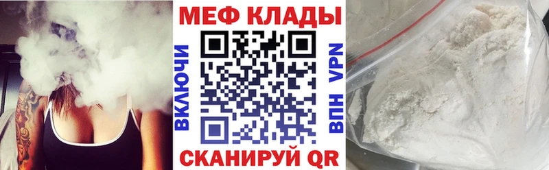 Все наркотики Красноярск АМФ  Мефедрон  МАРИХУАНА  A PVP 