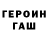 Гашиш Изолятор Ferrisfox