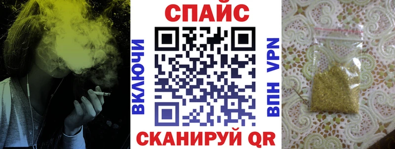 Бутират бутик  ссылка на мегу вход  Красноярск 