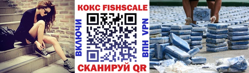 КОКАИН Боливия  Красноярск 