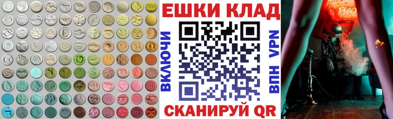 Ecstasy круглые  omg онион  Красноярск 