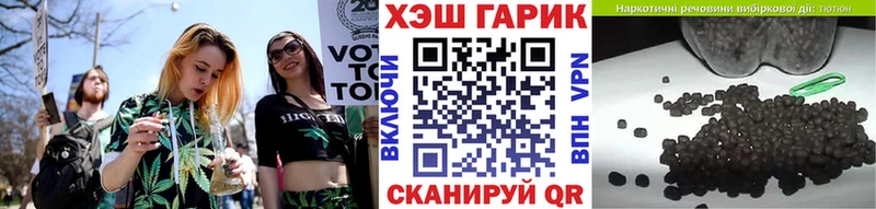 ГАШИШ индика сатива  сайты даркнета формула  Красноярск 