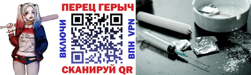 ГЕРОИН афганец  Красноярск 