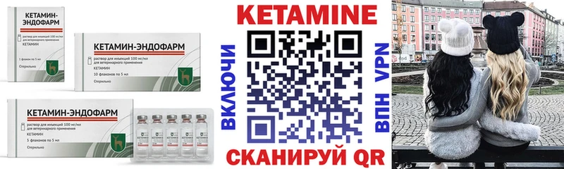 mega зеркало  Красноярск  КЕТАМИН ketamine 