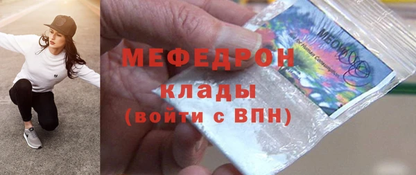 PSILOCYBIN Горно-Алтайск