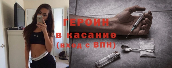 PSILOCYBIN Горно-Алтайск