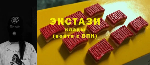 мяу мяу мука Горняк
