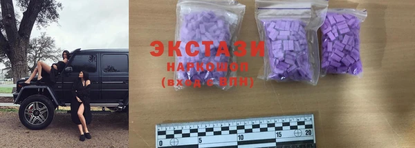 дистиллят марихуана Горнозаводск