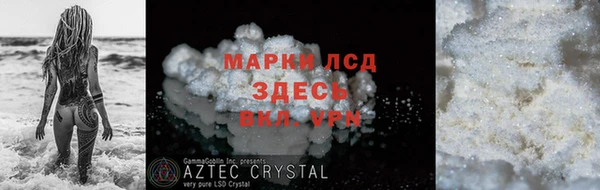 дистиллят марихуана Горнозаводск