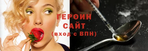 PSILOCYBIN Горно-Алтайск