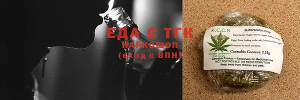 дистиллят марихуана Горнозаводск