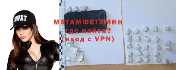 дистиллят марихуана Горнозаводск