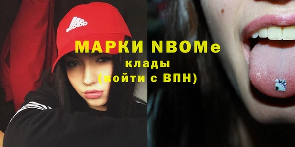 мяу мяу мука Горняк
