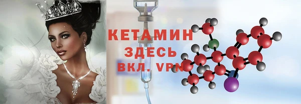 PSILOCYBIN Горно-Алтайск