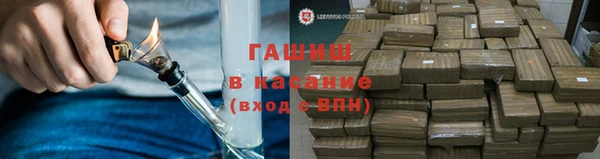 дистиллят марихуана Горнозаводск