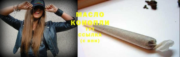 PSILOCYBIN Горно-Алтайск