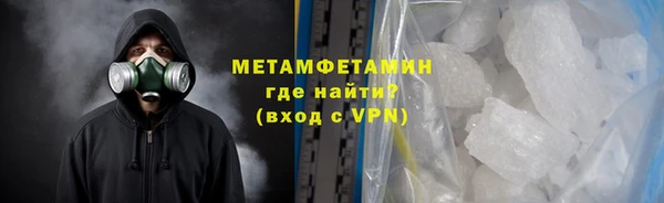 мяу мяу мука Горняк