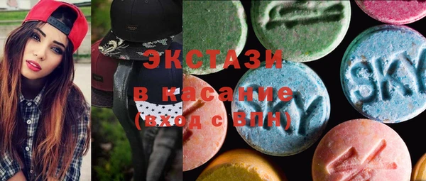 PSILOCYBIN Горно-Алтайск