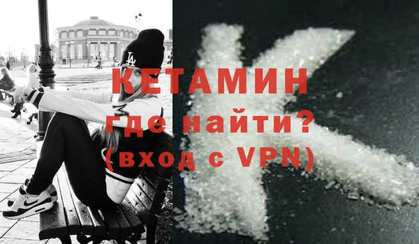 PSILOCYBIN Горно-Алтайск