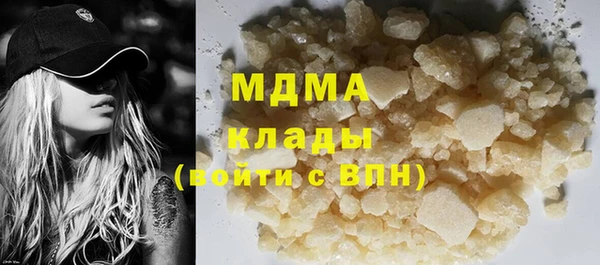 дистиллят марихуана Горнозаводск