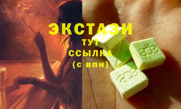 дистиллят марихуана Горнозаводск
