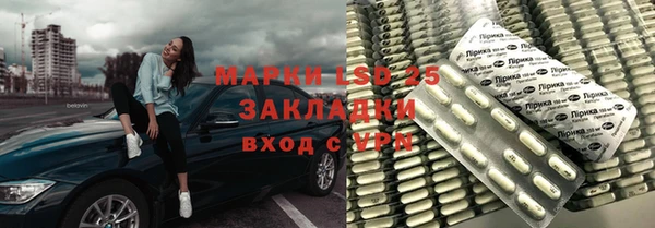 мяу мяу мука Горняк