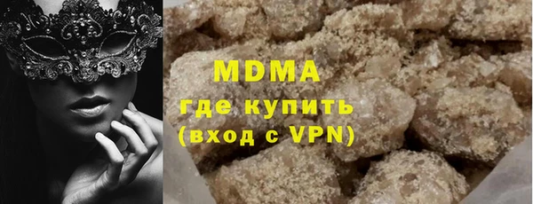 дистиллят марихуана Горнозаводск