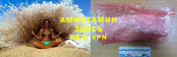 мяу мяу мука Горняк