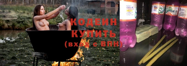 мяу мяу мука Горняк