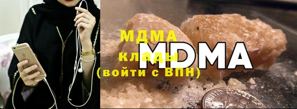 дистиллят марихуана Горнозаводск