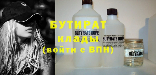 мяу мяу мука Горняк