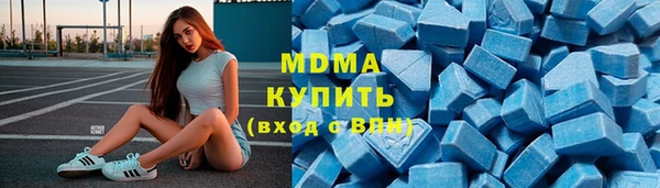дистиллят марихуана Горнозаводск