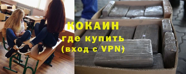 дистиллят марихуана Горнозаводск