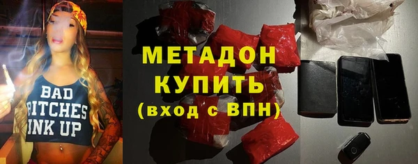 дистиллят марихуана Горнозаводск