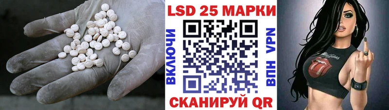 ЛСД экстази кислота  Красноярск 