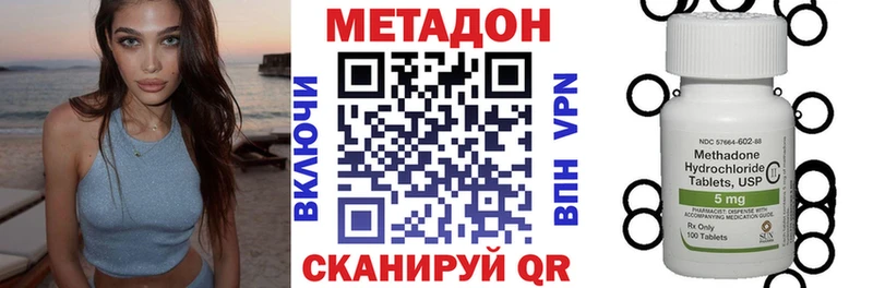наркотики  Красноярск  Метадон белоснежный 
