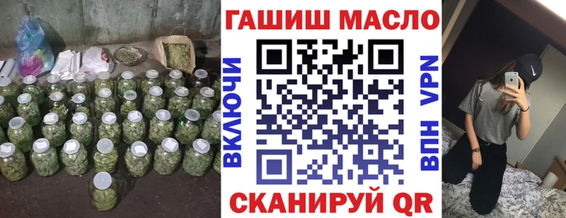 ТГК THC oil  Красноярск 